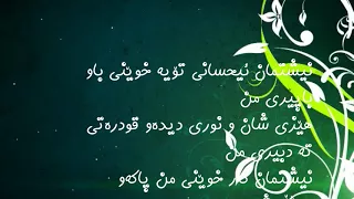 نیشتمان  نیشتمان