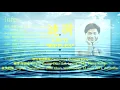 漣漪 陳百強 Eng Sub. Lin Yi: Ripples by Danny Chan. [Chiki's QUALITY English Subtitles]
