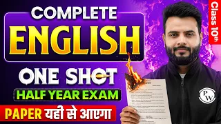 Class 10th COMPLETE ENGLISH Half Yearly Marathon 2026 🔥 | Full Syllabus Revision | Half Yearly Exams