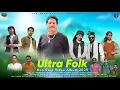 Download Lagu Ultra folk | Latest pahadi nonstop video songs | Narender Ranjan | Ravi musafir | Prabhat mashta 