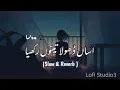 Download Lagu Dhola Sanu Chorya Ae |Slow \u0026 Reverb |Kachi Sharab Wango|Lofi Song | Use Headphones🎧