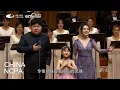 Download Lagu “Pearl of the Orient” \u0026 “Song of the Seven Sons”-China National Symphony Orchestra Chorus