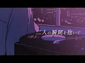 "Mayonaka no Door〜stay with me"/ Miki Matsubara Official Lyric Video