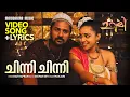 Download Lagu Chinni Chinni | Urumi | Manjari | Prithiviraj | Prabhudeva | Nithya Menon | Malayalam Film Songs