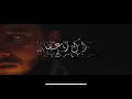 Lagu FOUZI TORINO - Rak Zaafane⎜فوزي طورينو - راك زعفان⎜Prod by FIFO (Official Video Clip)