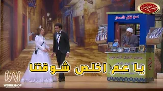 أوس أوس ل  علي ربيع اللى بيتكلم كتير مش بيعمل حاجة     مسرح مصر دندنها