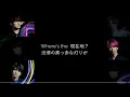 SixTONES ｢NAVIGATOR｣ ハモリ・パート割