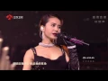 Lagu 江苏卫视2017跨年演唱会 蔡依林《怕什么》《爱无赦》《Love Love Love》
