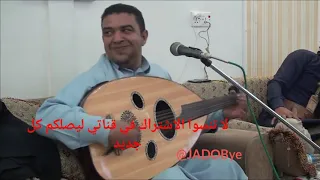 الصوت الرنان علي عبنه ما عادناش جمال ولعتني واليوم تقلي انساك جماليه شعبي 