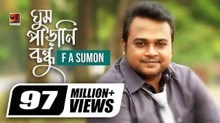 ghum parani bondhu f a sumon bangla new song official music video