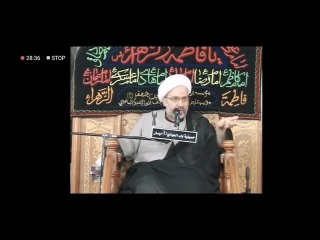 ⁣تفسير آية : (( فمن يعمل مثقال ذرة خيرا ً...)) من مجالس الدكتور الشيخ إبراهيم العاملي في ميسان