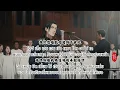 《K歌之王 AIR Day Version》– 陳奕迅 Eason Chan｜แปลไทย + เสียงอ่านกวางตุ้ง อักษรไทย