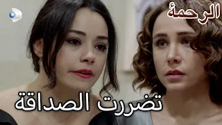 البحر يؤذي نارين الرحمة الفصل 7 