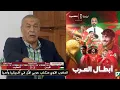 Lagu رد فعل أسطوري من علي بن شيخ في المجلس بعد فوز المغرب علي الأردن 3 - 2 و التتويج بكأس العرب 2025