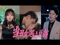 Download Lagu 馮伊洋\u0026陳羽佳FULL豪門千金大鬧鳳凰男婚禮遭暗算，被首富之子扛回家一夜情！五年後她貼假痣裝村姑，但倆熊孩子卻抱著男人大腿喊爸爸！💞#drama #甜宠 #霸总 #灰姑娘