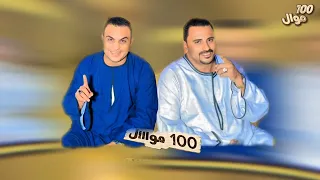 الرأس مشغوله ب      موال      جديد     الكوكب والعندليب يوسف ادم دندنها