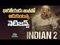 Download Lagu Kamal Haasan's Indian 2 An Intro Trolls..! | S Shankar | Siddharth | Kajal Aggarwal | @NTVENT