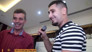مهرجان الو ايوه يا فندم طالب مين   طالب ناس جدعان توفيلي   الفنان محمد الامير دندنها