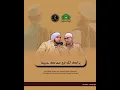 Download Lagu Milad Sang Kekasih Habib Syeh dan Habib Bidin