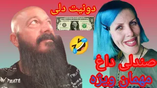 همه مشتی های با مرام بیایید لایو دونفره البته ادب را رعایت کنید 