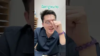 บุหรี่ไฟฟ้ามีความเสี่ยงอย่างไรเมื่อใช้เพื่อเลิกบุหรี่จริงๆ