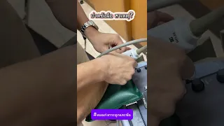  อาการปวดที่นิ้วก้อยเกิดจากสาเหตุอะไร 