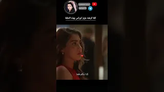 مسلسل بهار الموسم الثالث الحلقة 49 في قناة التلكرام Mahturk99 Explore Edit Bahar Turkey 