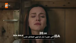مسلسل اشرح ايها البحر الاسود اعلان الحلقة 34 مترجم 