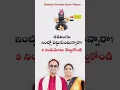 Download Lagu ఇంట్లో శివలింగం ఉందా? ఈ నియమాలు తప్పక పాటించాలి | Shiva Ling at home - Imp Rules | Nanduri Susila