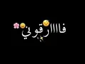 كل واحد ساب لي جرح هيحاسب عليه .❤