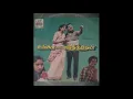 Download Lagu Unnai Naan Santhithen - Unnai Kaanum  Neram - Tamil LP Record