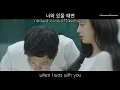 Yong Jun Hyung, Heo Ga Yoon (용준형, 허가윤) - Nightmare (악몽) (Yong Pal 용발이 OST Part. 2) w lyrics