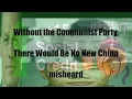 Download Lagu Without the Communist Party, There Would Be No New China Misheard