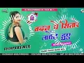 Download Lagu badan pe sitare lapete hue (.www.djbase King Malai music.com chiraigaon damanpur.)