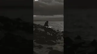 الفكر يا إنسان لو اطلقته متأملا في قدرة الرحمن 