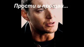 От Этой Песни Мурашки по Телу ПРОСТИ МЕНЯ Сергей Грищук 