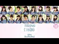 HKT48 - 12 Byou (12秒) [Kan/Rom/Eng] | 48 Sukida