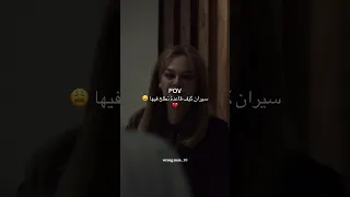 حنية بهار Reel Explore اكسبلور Bahardizisi مسلسلات تركيه Sad تصميمي اكسبلور 