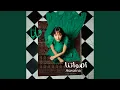 Download Lagu Ya Gomar