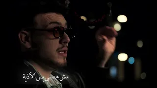 ولا متجيش براحتك    الشامي           اكسبلور           ترند                زياد ظاظا دندنها