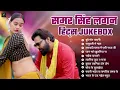Download Lagu Samar Singh Jukebox | समर सिंह लगन हिट्स नॉन-स्टॉप | Shilpi Raj | Neha Raj | Lagan Hits Song 2025