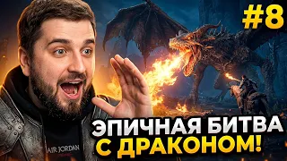 УБИТЬ ВСЕХ 447 БОССОВ И НЕ СОЙТИ С УМА! 4.000.000 РУБЛЕЙ #8
