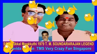 sigappukkal mookkuthi 1979 t m soundararajan legend song 3