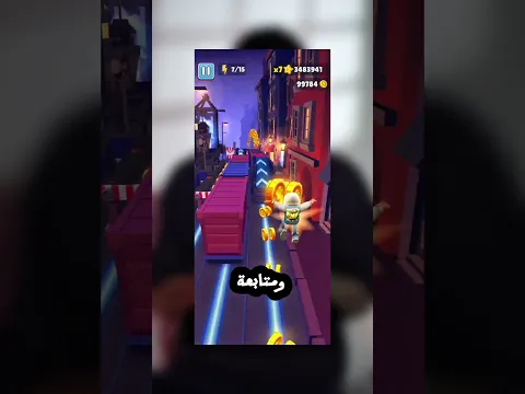 تحدي اوصل 100،000 كوينز في لعبة سابوي