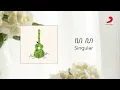 Singular - เบาเบา (Official Lyric Video)