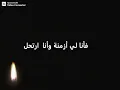 Jacob Banks - Be Good To Me ft. Seinabo Sey  مترجمة عربي