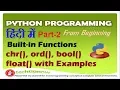 Built in Function In Python Programming in Hindi Urdu chr ord bool float function part-2