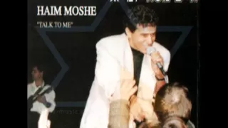 חיים משה דברי אליי  חיים משה דברי אליי