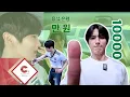Download Lagu [CIX VLOG] 용석 만원의 행복💰 (ENG SUB)