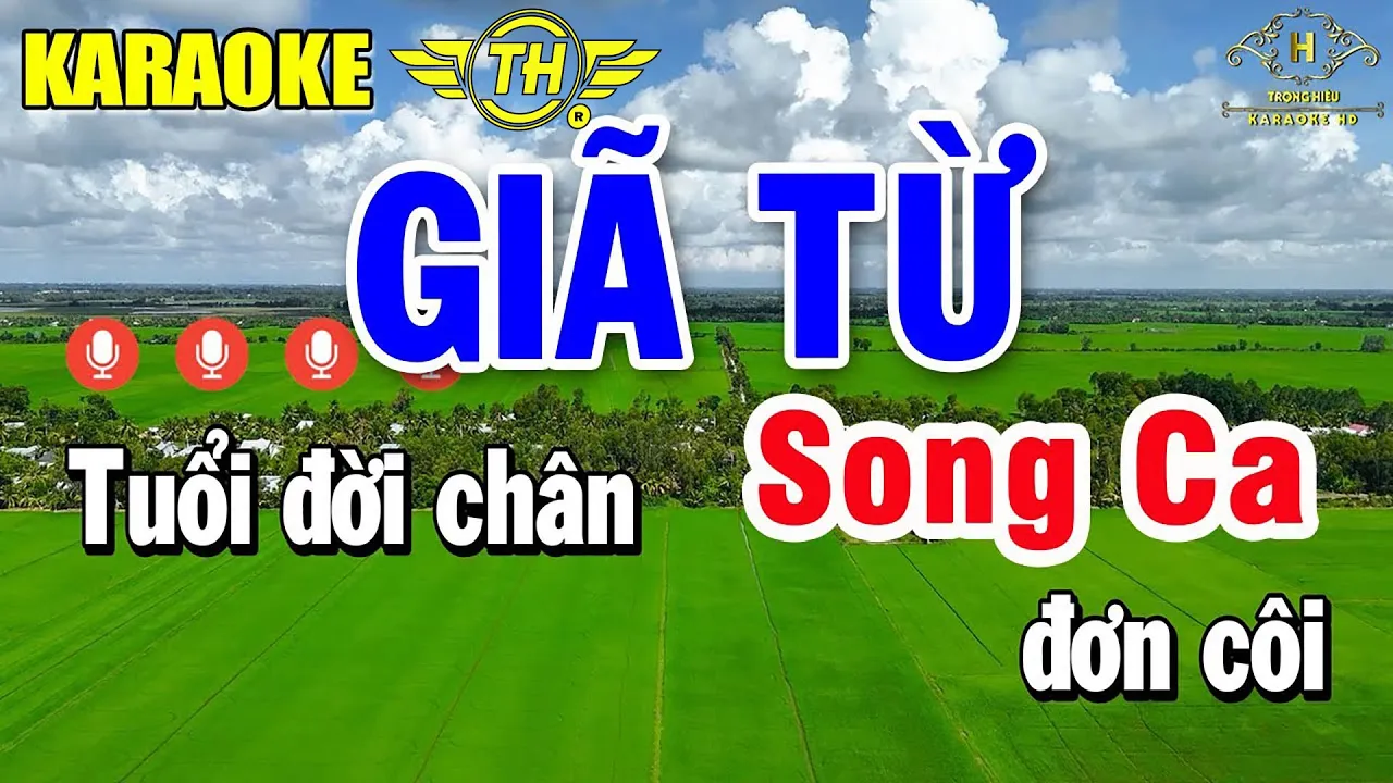 Giã Từ